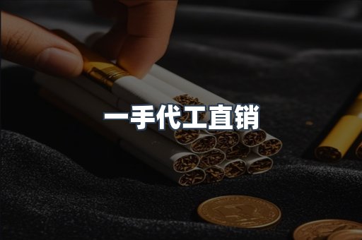 越南香烟系列